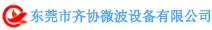 齊協微波設備logo logo
